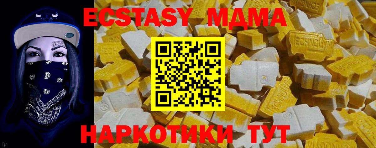 Ecstasy DUBAI Чапаевск