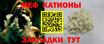 герыч Новокубанск