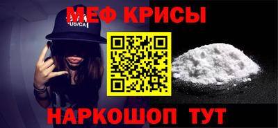 мефедрон VHQ Новозыбков