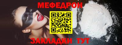 герыч Новокубанск