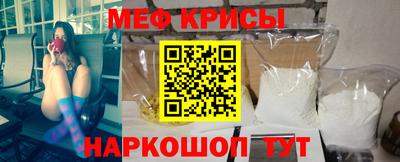 герыч Новокубанск