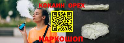 мефедрон VHQ Новозыбков