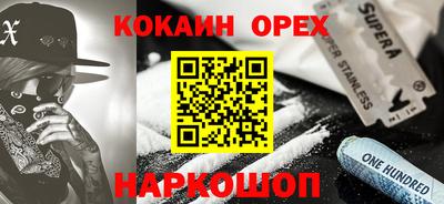 мефедрон VHQ Новозыбков