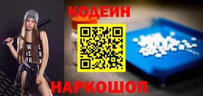 герыч Новокубанск