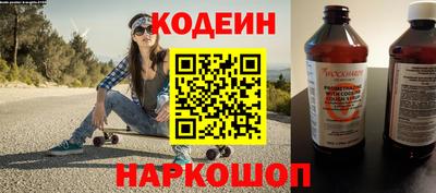 герыч Новокубанск