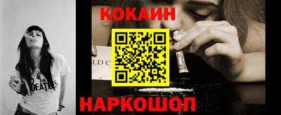 мефедрон VHQ Новозыбков