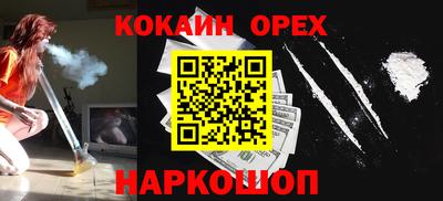 MDMA Новодвинск