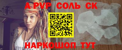 герыч Новокубанск