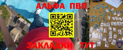 герыч Новокубанск