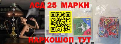 мефедрон VHQ Новозыбков