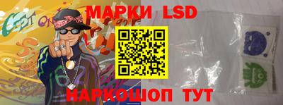 мефедрон VHQ Новозыбков