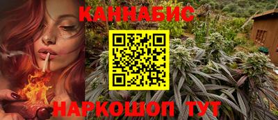 мефедрон VHQ Новозыбков