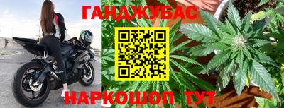 герыч Новокубанск