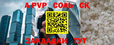 мефедрон VHQ Новозыбков