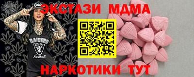 мефедрон VHQ Новозыбков
