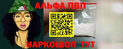герыч Новокубанск