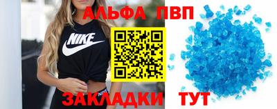 мефедрон VHQ Новозыбков