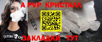 герыч Новокубанск