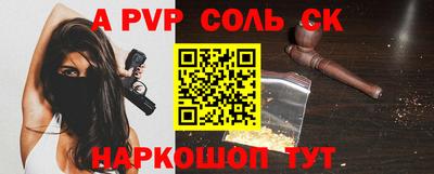 мефедрон VHQ Новозыбков