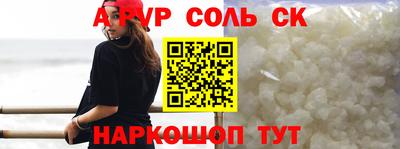 герыч Новокубанск