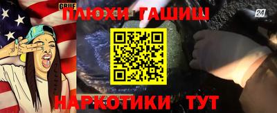 герыч Новокубанск