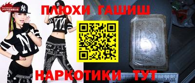 мефедрон VHQ Новозыбков