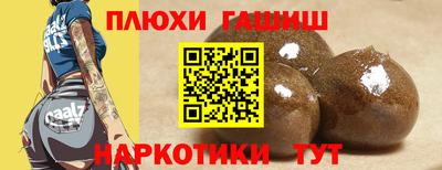 мефедрон VHQ Новозыбков