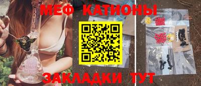 мефедрон VHQ Новозыбков