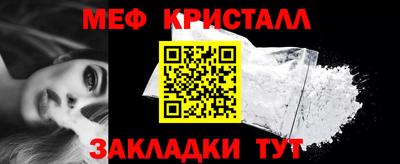 герыч Новокубанск