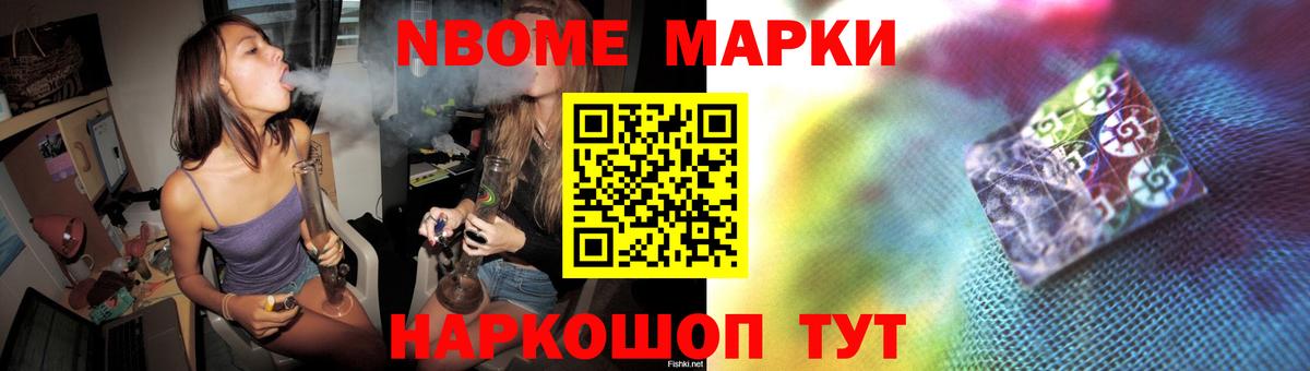 Чапаевск  ЛСД экстази кислота  Вход с VPN  LSD-25 экстази ecstasy 