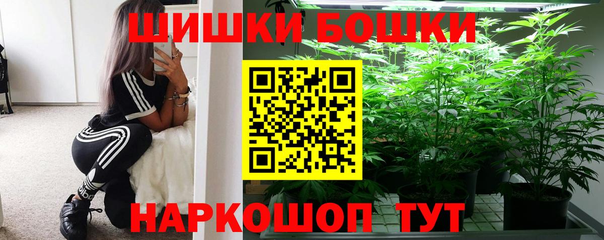 Марихуана Ganja Чапаевск